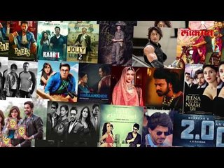 Trends of 2017 | Bollywood चे TOP 5 चित्रपट ज्यांचे #TAG Twitter सर्वाधिक Trend झाले | Lokmat News