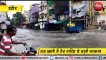 VIDEO STORY : बारिश से जलमग्न हुईं इंदौर की सड़कें