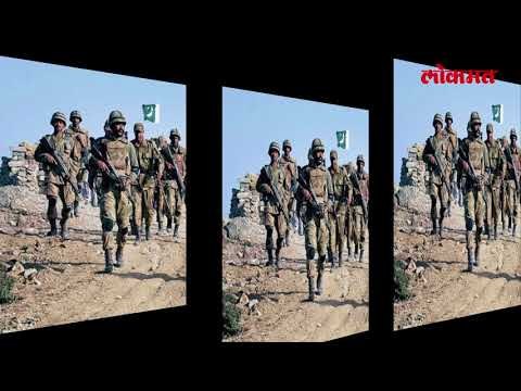 जवानांनो गरज असेल तिथे घरात घुसून मारा | Lokmat latest Update | Lokmat Marathi News