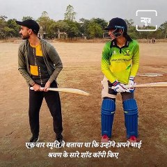 Womaniya Wednesday: Story Of Indian Women's Team Opener Smriti Mandhana