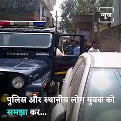 Man Climbs Tower To Express His Love For A Girl