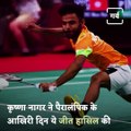 Krishna Nagar’s Badminton Singles Gold Triggers Celebrations In Rajasthan