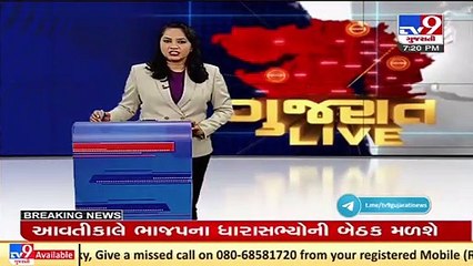 Remote controlled politics ends- Congress Leader Arjun Modhwadia on CM Rupani's resignation _TV9News