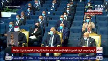 السيسي: الدستور يرسخ مبادئ المواطنة والعدالة والمساواة في الحقوق والواجبات