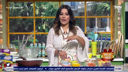 طريقة عمل "الخضار الأسيوي" مع الشيف فيفيان فريد