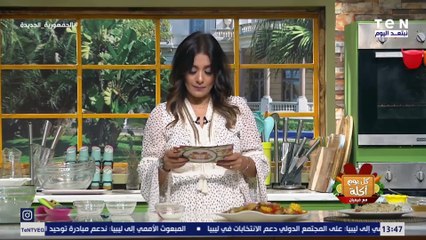 طريقة عمل ماسك نشا ولمون وزبادي مع الشيف فيفيان فريد