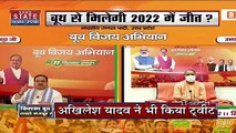Sabse Bada Mudda : BJP ने बूथ विजय अभियान से किया UP Assembly Election 2022 का आगाज
