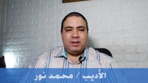 مفاجأة.. أحمد يكتشف الحقيقة التي  غابت عنه الحلقة (11) من رواية فيلا العجمي