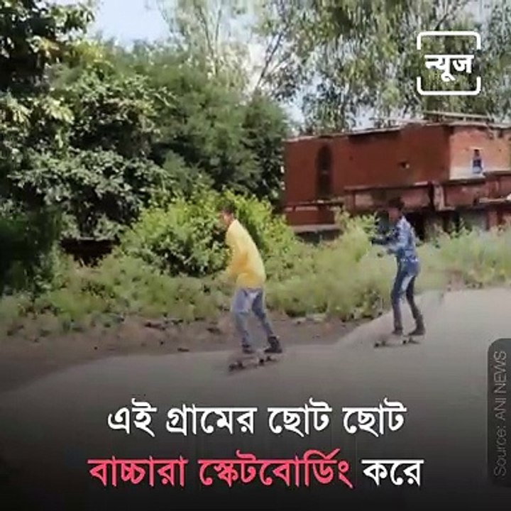 Madhya Pradesh village is home to enthusiastic skateboarders