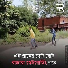 Madhya Pradesh village is home to enthusiastic skateboarders