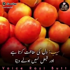 fruits benefits  for human health