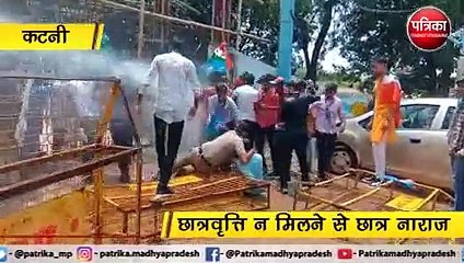 छात्रवृत्ति न मिलने NSUI ने किया तिलक कॉलेज का घेराव, पुलिस ने खदेड़ा