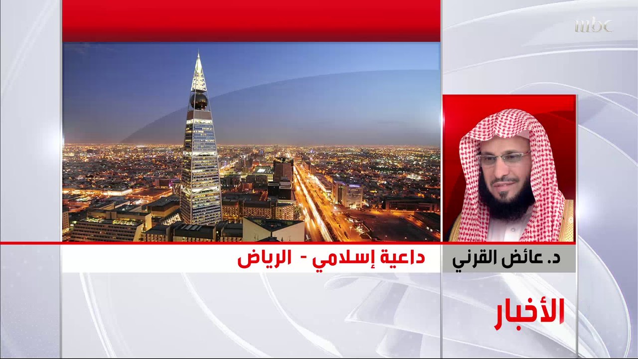 د.عائض القرني: ضع مالك بكل ثقة وبكل اطمئنان في #منصة_إحسان