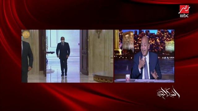 عمرو أديب: الدولة المصرية عندها مدرسة فكرية مختلفة في حقوق الإنسان طبقا لأولوياتها وظروفها.. التظاهر من حقوق الإنسان لكن لما الدنيا تقف والاقتصاد يتأثر؟