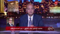 وزير السياحة والآثار: اتفقنا مع الجانب الروسي على زيادة أعداد السياح بعدما اطمأنوا لكافة الإجراءات