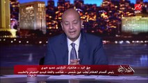 حق الرد.. د. عمرو خيري رئيس أقسام الطب بجامعة عين شمس صاحب فيديو الممرض والسجود للكلب: في هاكرز حاولوا يبتزوني بصور وعملتلهم بلوك وبعدين نزلوا الفيديو