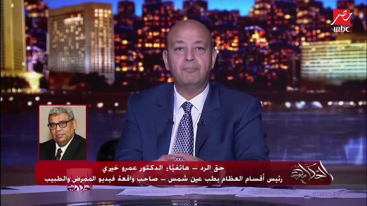 عمرو أديب يسأل د. عمرو خيري صاحب واقعة صاحب فيديو الممرض والسجود للكلب: هل ستعتذر للرجل الممرض وبناته وأهل قريته؟