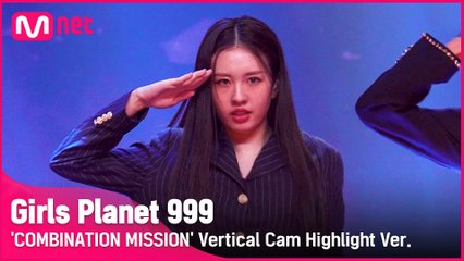 [999 하이라이트] J-GROUP | 하야세 하나 HAYASE HANA @COMBINATION MISSION