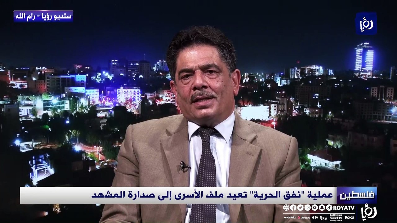 عملية نفق الحرية  تعيد ملف الأسرى إلى صدارة المشهد