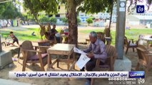 بين الحزن والفخر بالإنجاز.. الاحتلال يعيد اعتقال 4 من أسرى جلبوع