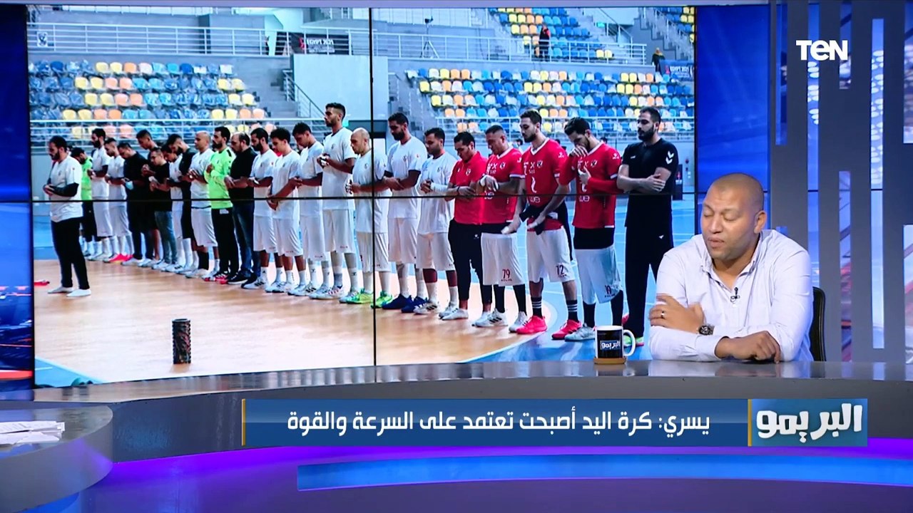 صورة رائعة قبل مباراة السوبر الإفريقي لكرة اليد...