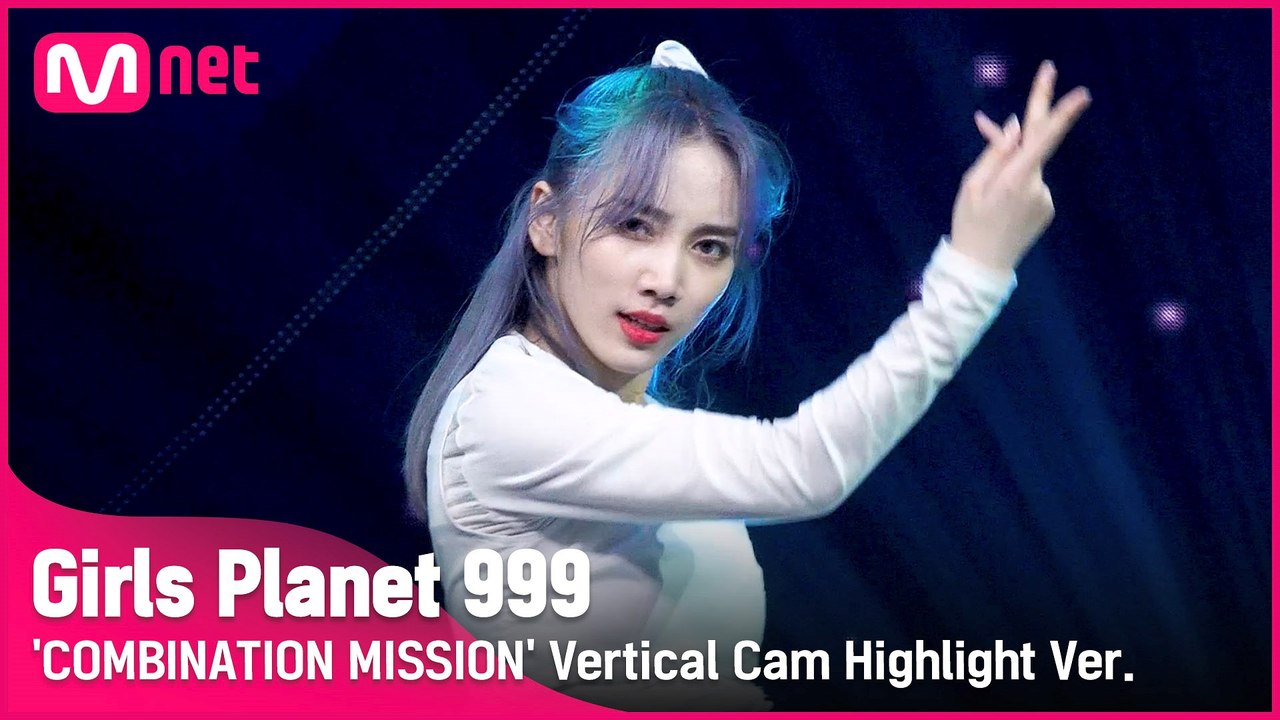 [999 하이라이트] C-GROUP | 수루이치 SU RUI QI @COMBINATION MISSION