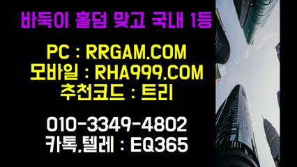 그의 품에 안겨 룰루게임