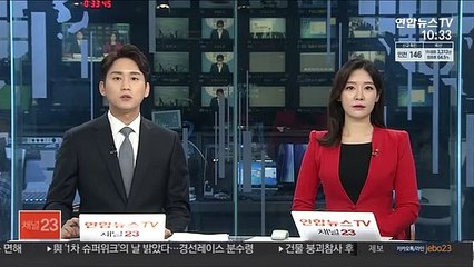 소청도 해상서 실종된 해양경찰관 사흘째 수색