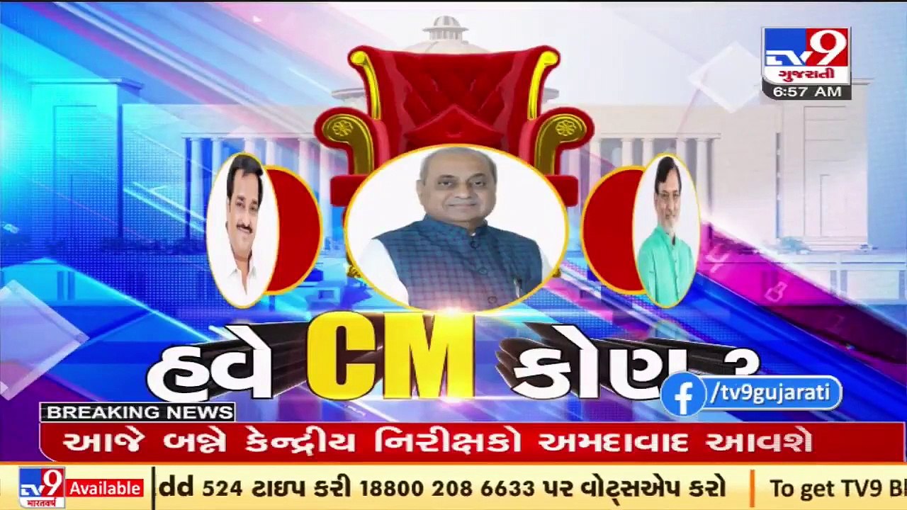 Gujarat likely to get new CM today; Prahlad Joshi & Narendra Singh Tomar will visit Gujarat today
