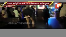 Bar Sealed In Bhubaneswar For Violating COVID-19 Norms