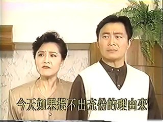 THANH LIÊN HOA tập 1( Tiêu Tường- Thang Chí Vỹ- Phó Quyên- Lâm Vỹ)