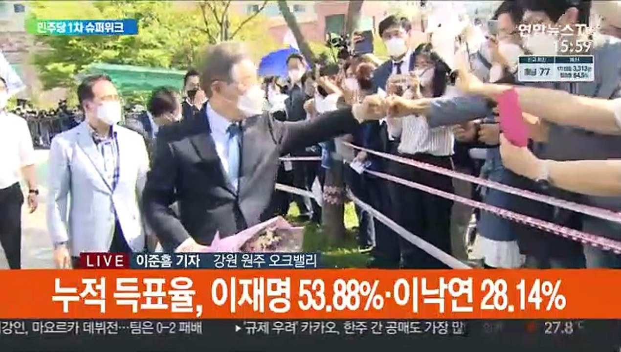 민주당 경선 1차 '슈퍼위크'…64만명 표심 어디로