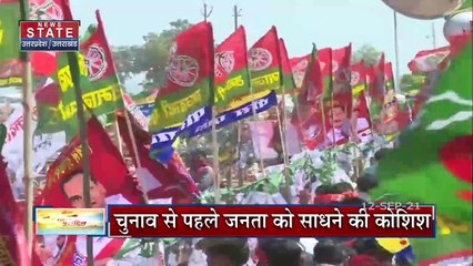चुनाव से पहले जनता के बीच जाएंगे CM Yogi , विकास कार्यों का लेंगे जायजा