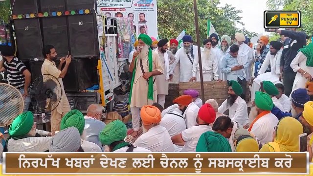 ਕਿਸਾਨ ਆਗੂ ਜਗਜੀਤ ਸਿੰਘ ਡੱਲੇਵਾਲ ਦੀ ਕਿਸਾਨਾਂ ਨੂੰ ਚੇਤਾਵਨੀ Jagjit Singh Dallewal WARNING | The Punjab TV