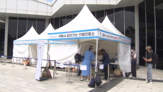한 발 앞선 귀성객 행렬... 떠나기 전 검사받으세요 / YTN