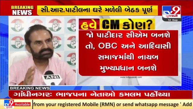 Rupani made a scapegoat to hide failures of BJP govt_ Shaktisinh Gohil, Congress leader _ TV9News (1)