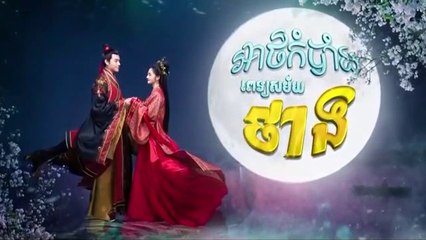 អាថ៍កំបាំងពេទ្យសម័យថាង-Athkombang Pet Samai Tang 36 end