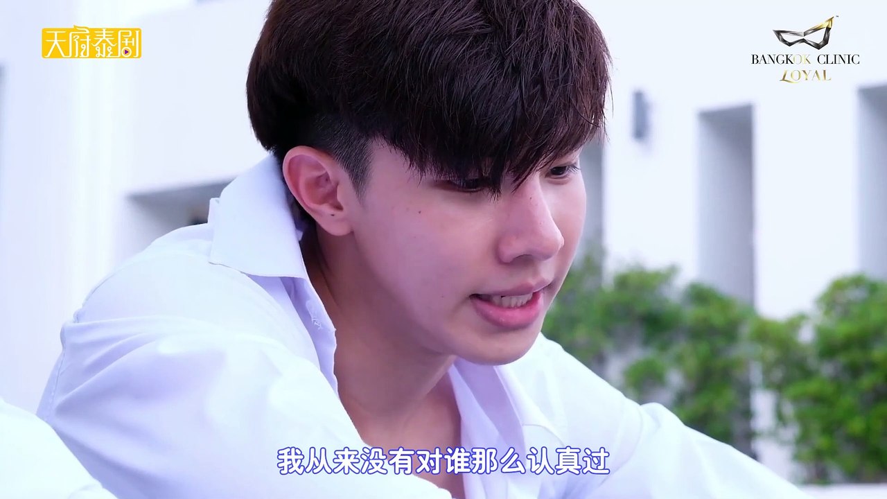 曼谷故事 第01集 中字