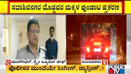 Youngsters' Jolly Ride Case: Police Likely To Register Complaint Against Car's Owner