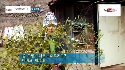 ความลับแห่งเอเชีย ชุด Korea Hunter ตอน ความสุขที่แท้จริง