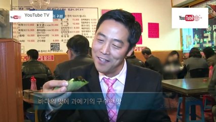 ความลับแห่งเอเชีย ชุด Korea Hunter ตอน ปลาแมคคลอเรลตากแห้ง