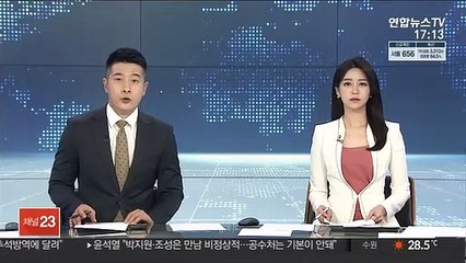 노규덕, 북핵협의차 출국…"대북인도협력 협의 진전"