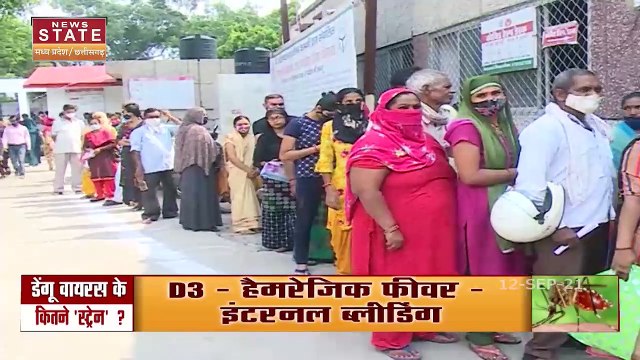 Madhya Pradesh में डेंगू और वायरल के बढ़ते मामलों से हाहाकार, अस्पतालों में नहीं है बेड