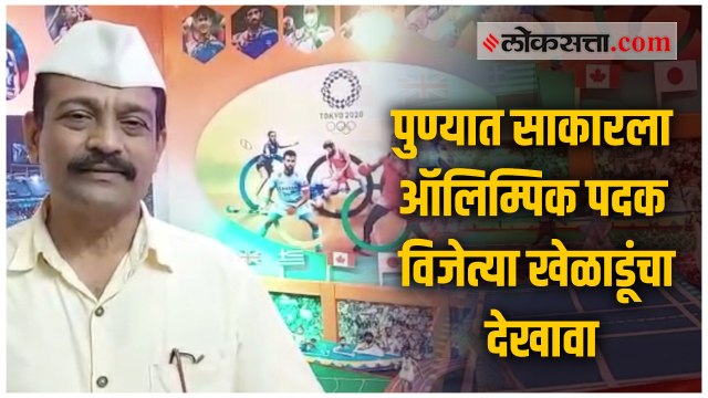 पुण्यातील गणेश भक्ताकडून ऑलिम्पिक खेळाडूंना अनोखी मानवंदना