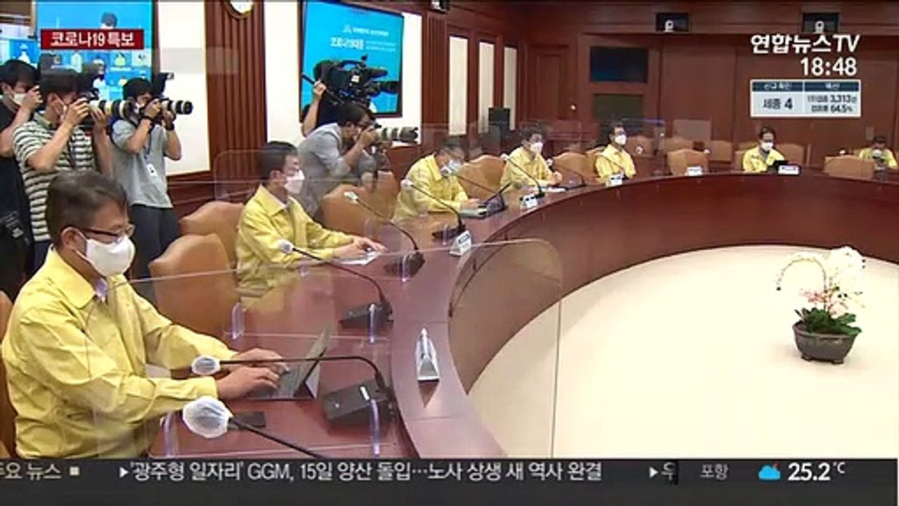 내일부터 추석 특별방역 대책…요양병원 면회 허용