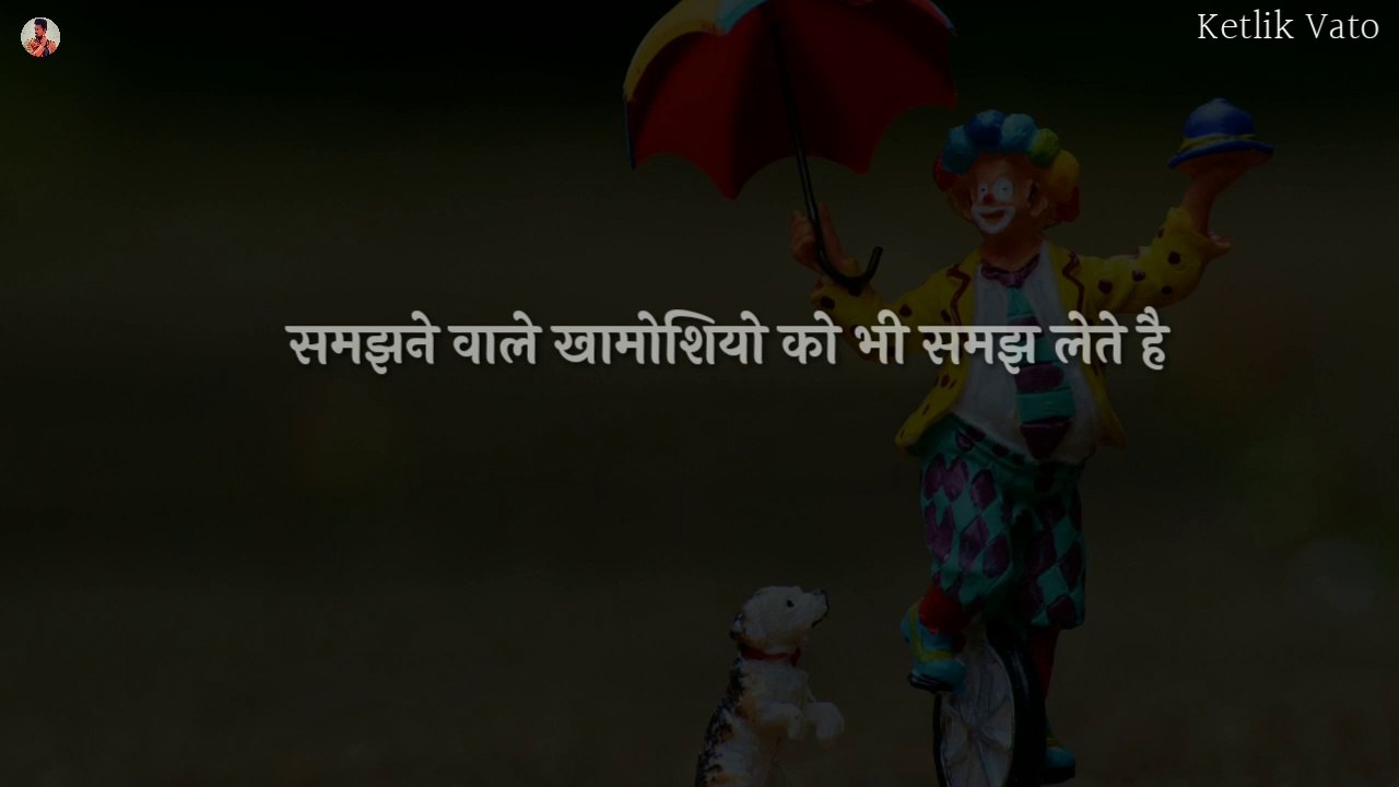 Hindi Shayari | Gulzar shayari | Gulzar Poetry | समझने वाले खामोशियों को भी समझ लेते है और..