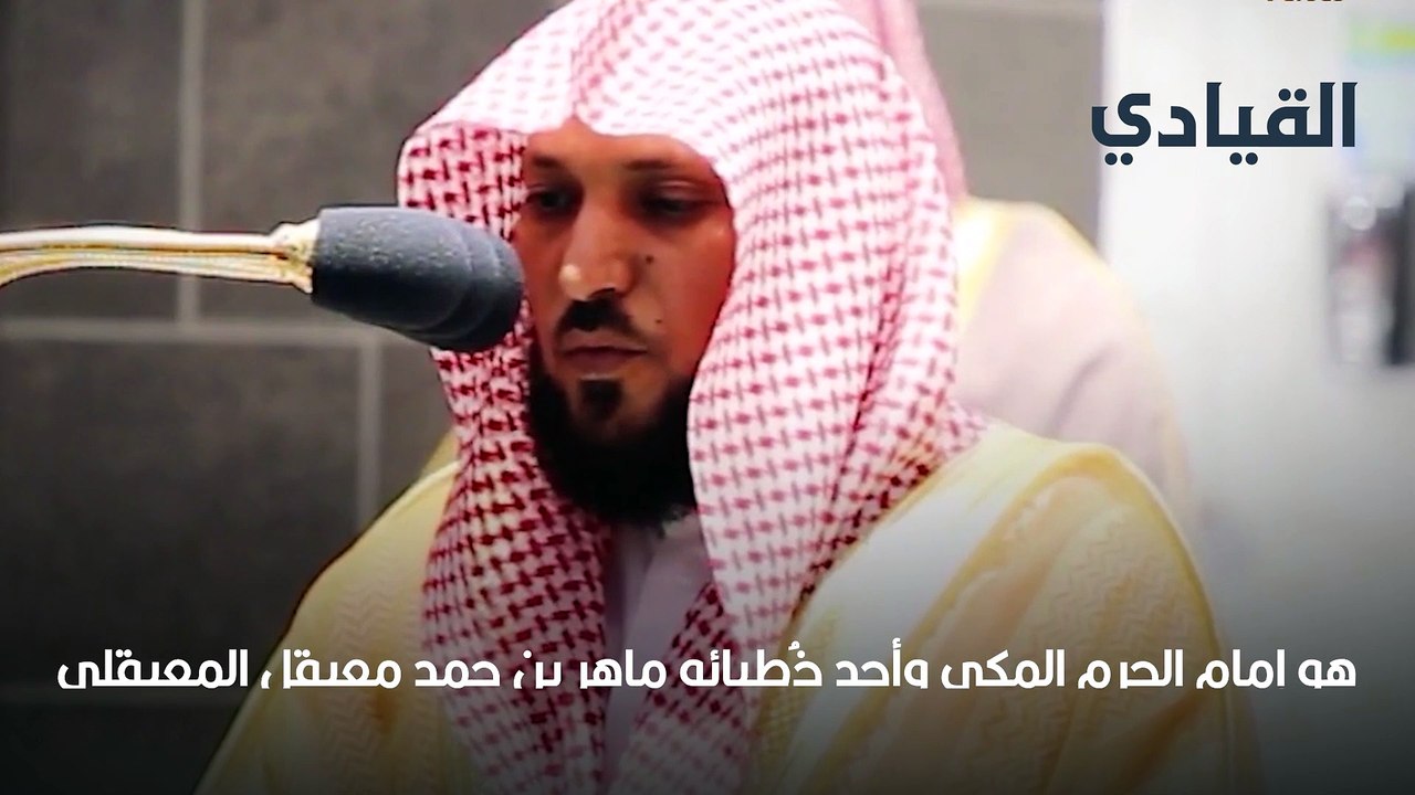 أفضل قراء القرآن في السعودية ومصر - فيديو Dailymotion