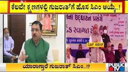 Nitin Patel Most Likely To Get CM Post In Gujarat