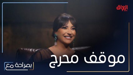عبد المنعم عمايري يكشف عن موقف محرج ومضحك تعرضت له أمل عرفة