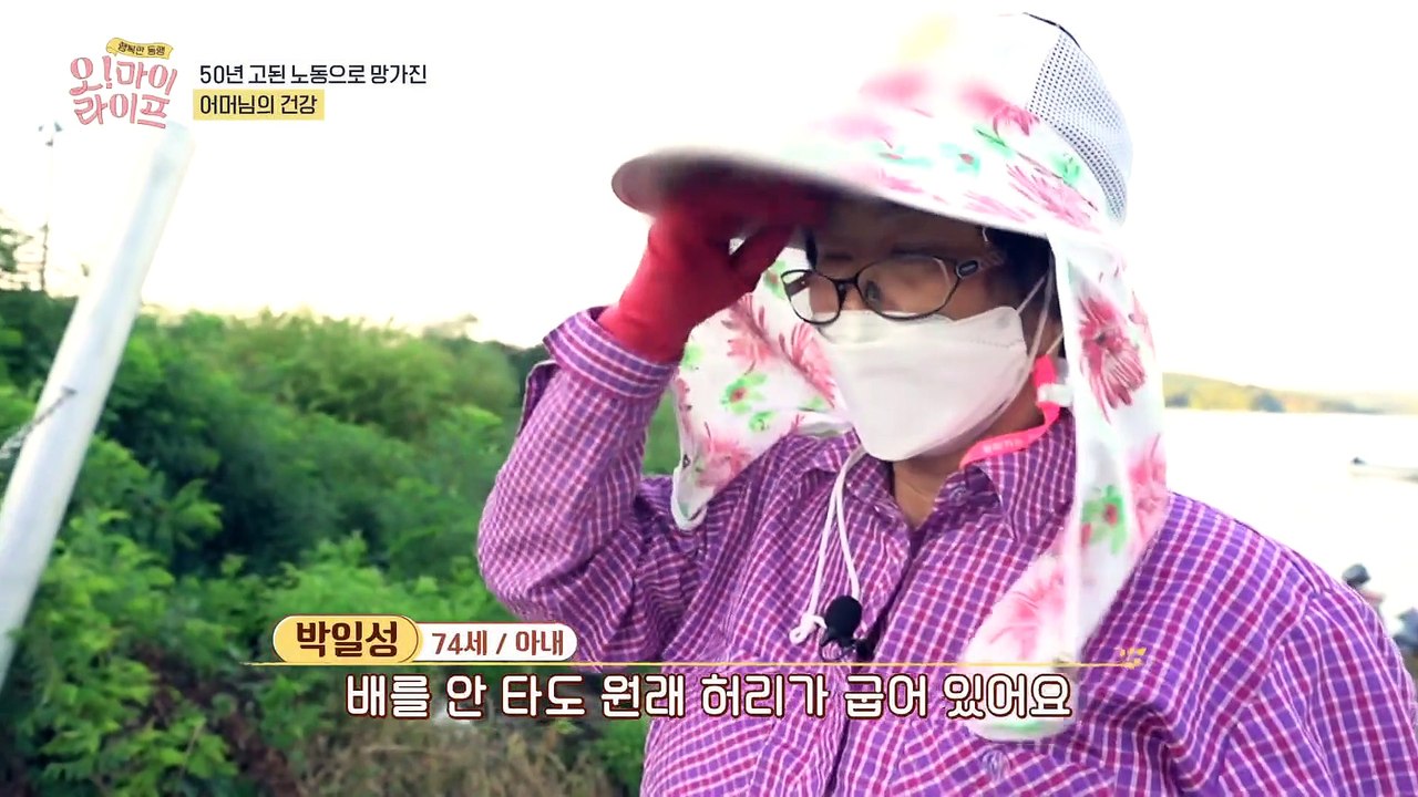 흐릿한 눈때문에 오로지 손 감각으로 그물을 푼다? 고된 노동으로 망가진 어머니의 건강